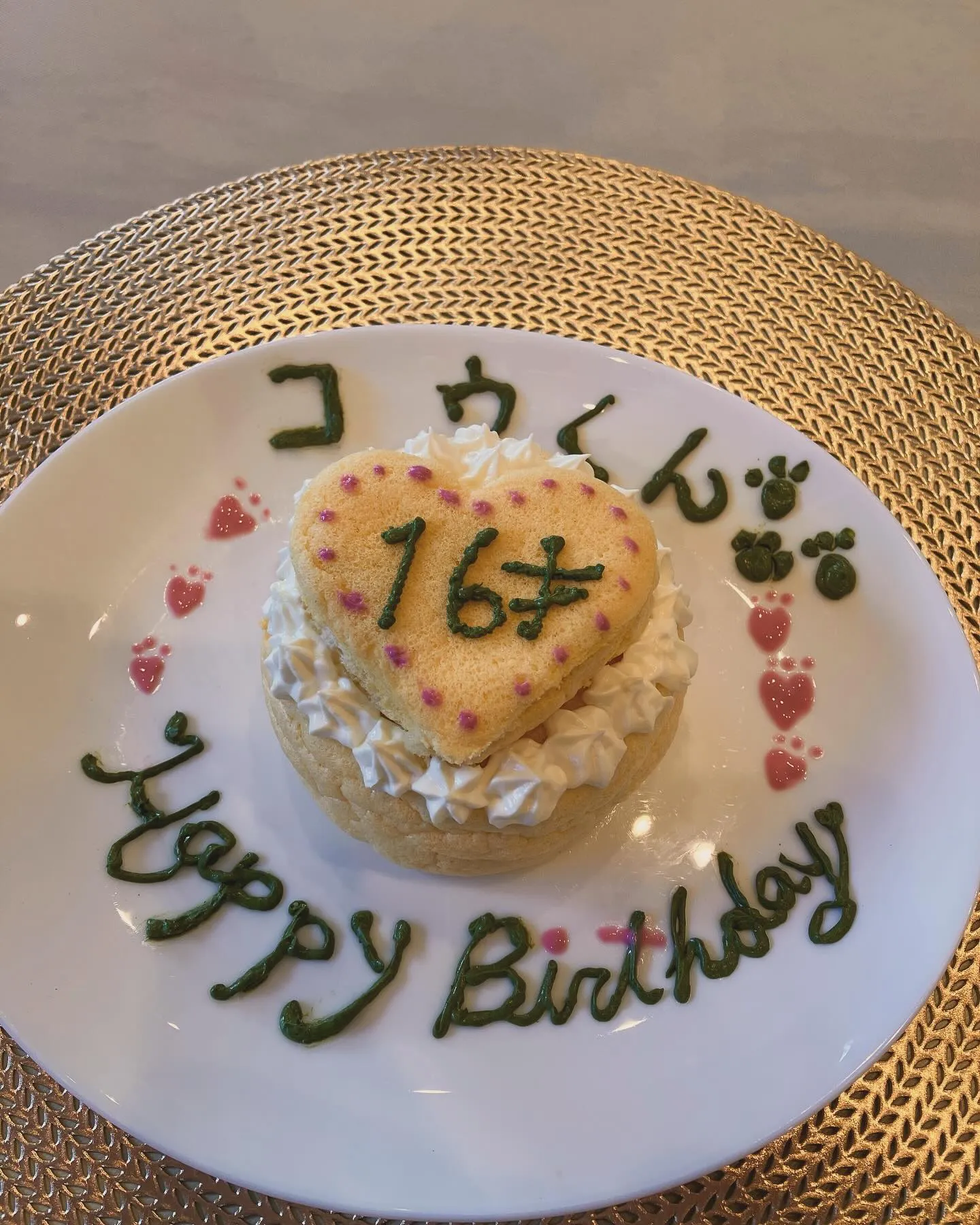 本日わんcafeのコウが16才の誕生日を迎えることができまし...